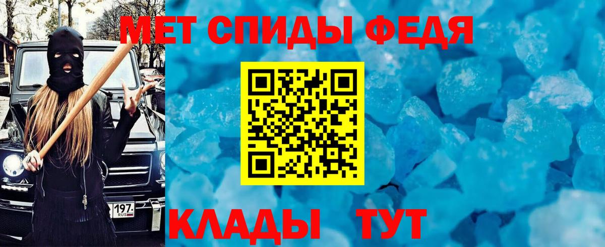 Дмитров  Амфетамин VHQ  Amphetamine  Вход с VPN 