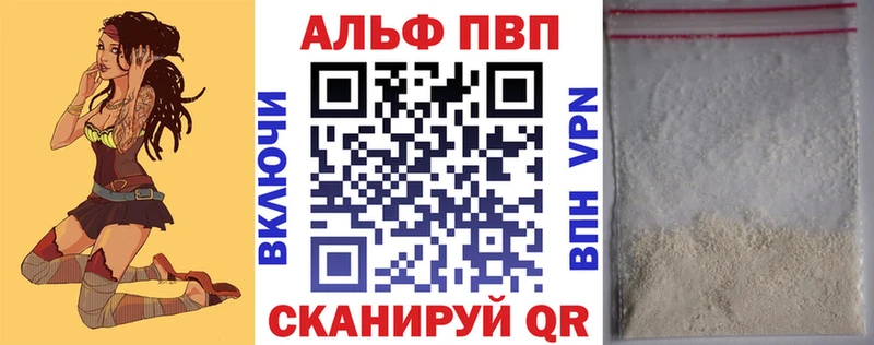 А ПВП СК КРИС Дмитров