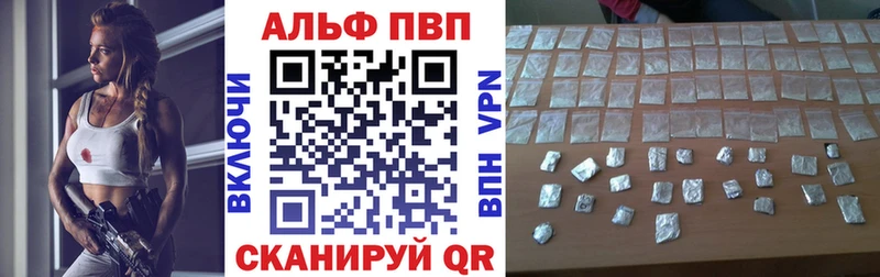 A-PVP СК КРИС Дмитров