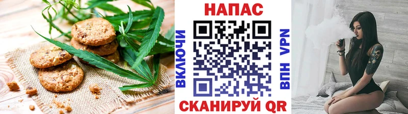 Печенье с ТГК марихуана  где купить наркоту  kraken ТОР  Дмитров 