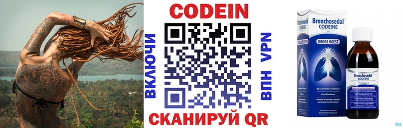 OMG ТОР  наркотики  Дмитров  Кодеин напиток Lean (лин) 