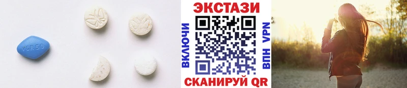наркотики  Дмитров  Ecstasy бентли 