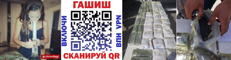 Гашиш гарик  Дмитров 