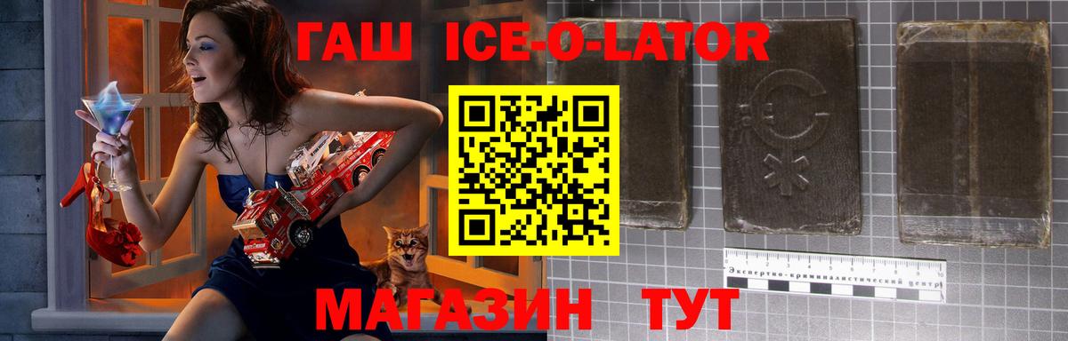 ГАШИШ Premium Дмитров