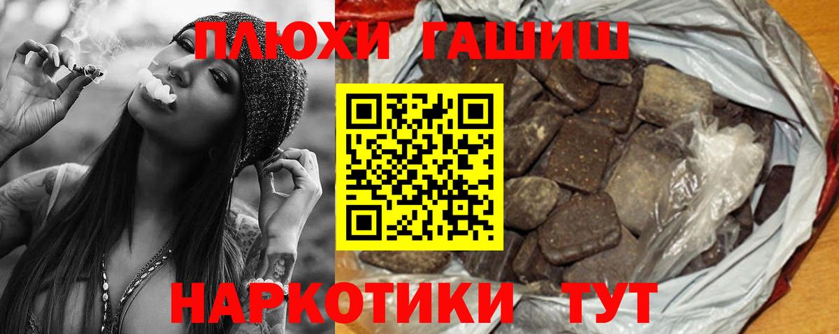 дарнет шоп  Вход с VPN  Дмитров  ГАШ индика сатива  ГАШИШ гарик 