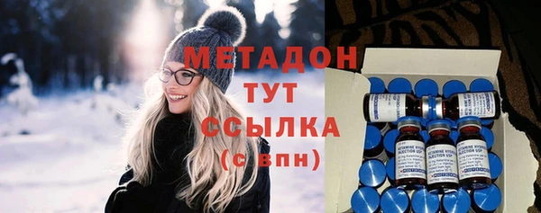 дживик Гусь-Хрустальный