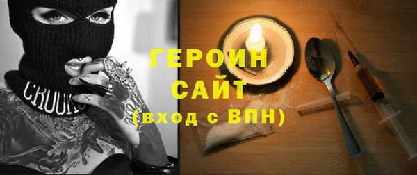 кокаин премиум Гусиноозёрск