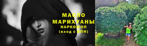 дживик Гусь-Хрустальный