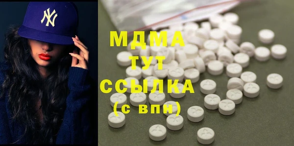 кокаин премиум Гусиноозёрск