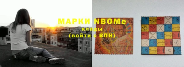 кокаин премиум Гусиноозёрск