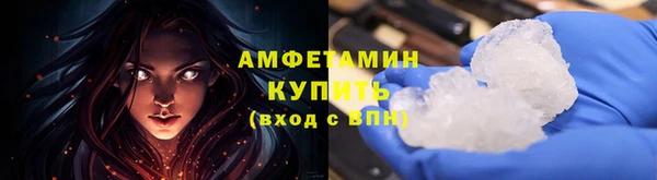 дживик Гусь-Хрустальный