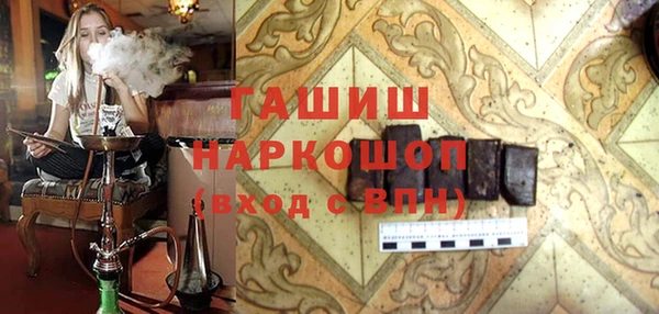 дживик Гусь-Хрустальный