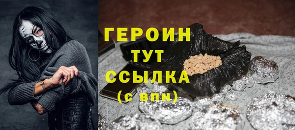 кокаин премиум Гусиноозёрск