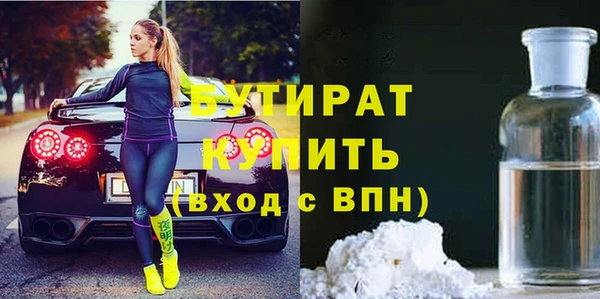 кокаин премиум Гусиноозёрск