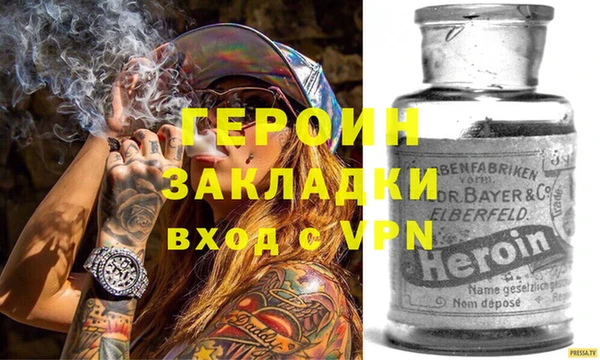 кокаин премиум Гусиноозёрск