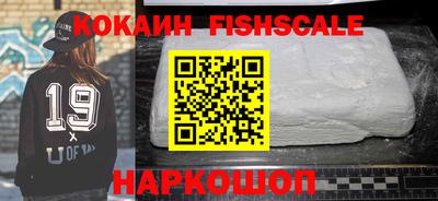 ГАЛЛЮЦИНОГЕННЫЕ ГРИБЫ Моздок