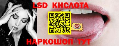 ГАЛЛЮЦИНОГЕННЫЕ ГРИБЫ Можайск