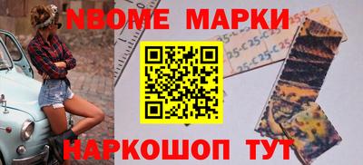 ГАЛЛЮЦИНОГЕННЫЕ ГРИБЫ Моздок