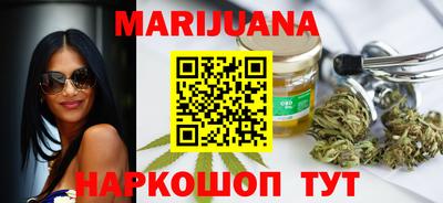 ГАЛЛЮЦИНОГЕННЫЕ ГРИБЫ Можайск