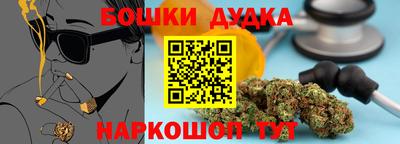 ГАЛЛЮЦИНОГЕННЫЕ ГРИБЫ Можайск