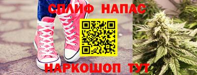 мефедрон Нарткала