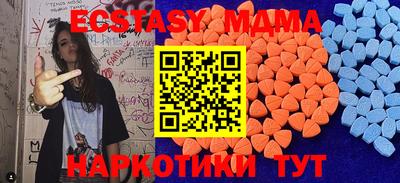 ГАЛЛЮЦИНОГЕННЫЕ ГРИБЫ Можайск
