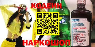кокаин перу Гуково