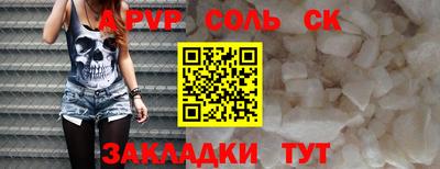 2c-b Можга