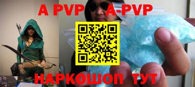 кокаин перу Гуково