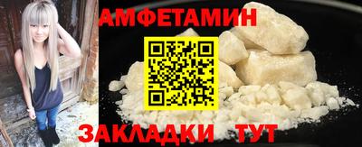 ГАЛЛЮЦИНОГЕННЫЕ ГРИБЫ Можайск