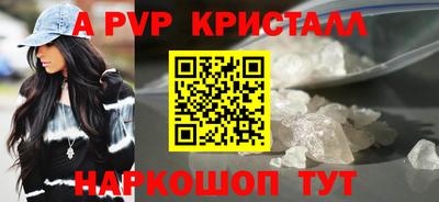 мескалин Гулькевичи