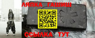 ГАЛЛЮЦИНОГЕННЫЕ ГРИБЫ Можайск