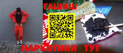 ГАЛЛЮЦИНОГЕННЫЕ ГРИБЫ Моздок