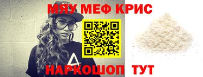 мескалин Гулькевичи