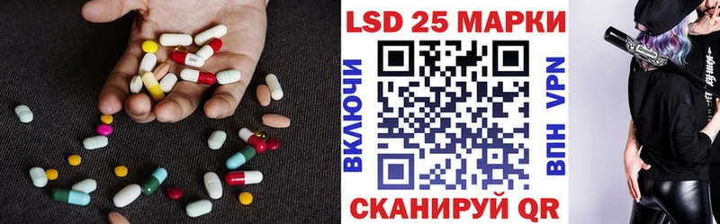 LSD-25 экстази ecstasy  купить   Дмитров 
