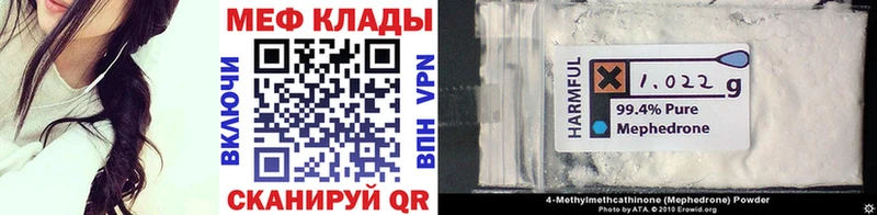 даркнет сайт  Дмитров  МЕФ mephedrone 