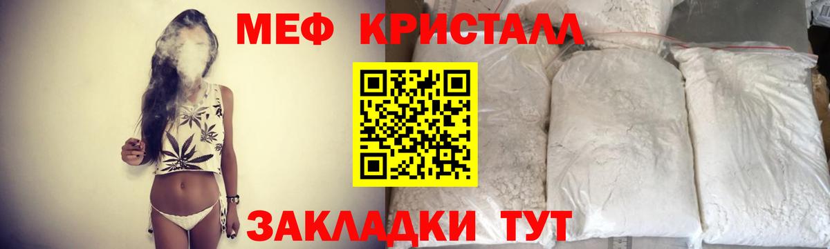 цены наркотик  МЕФ  МЕФ 4 MMC  Вход с VPN  Меф мяу мяу  Дмитров 