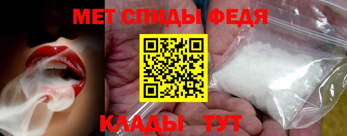 Первитин пудра  Вход с VPN  Дмитров  Первитин пудра 