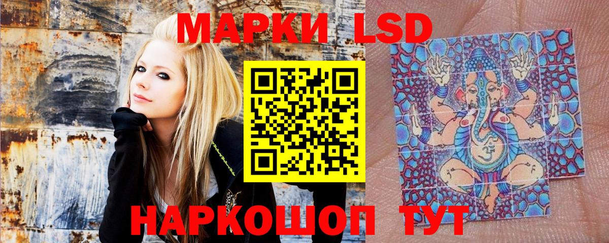 Марки NBOMe 1,8мг Дмитров