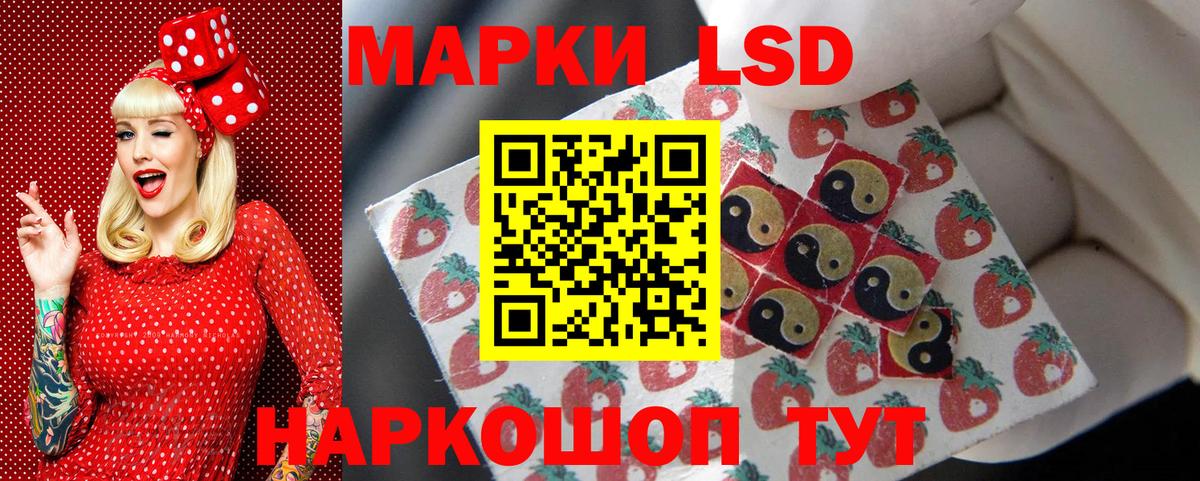Марки N-bome 1500мкг  Вход с VPN  Дмитров 