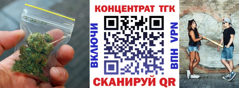 кракен ONION Дмитров ТГК THC oil